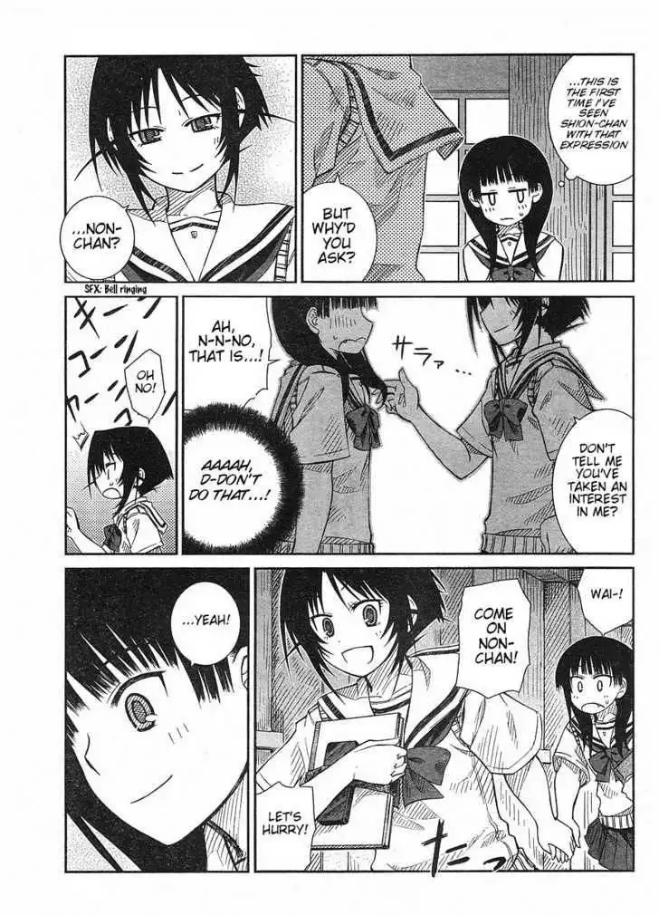 Prunus Girl Chapter 14 13